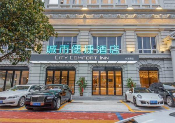 City Comfort Inn Liuzhou Chengzhong Wanda Haiguan