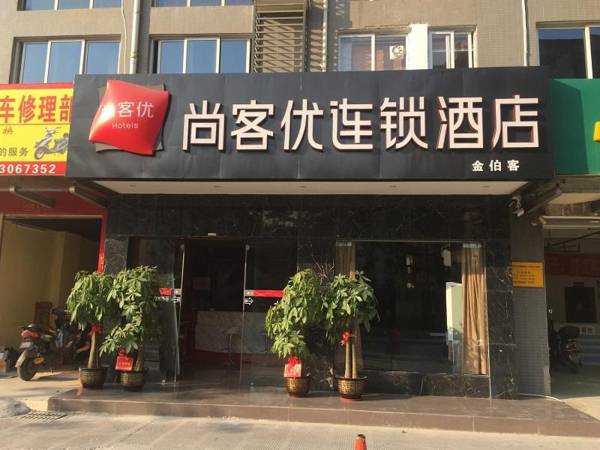 Thank Inn Chain Hotel guangxi liuzhou wal-mart jinfudi