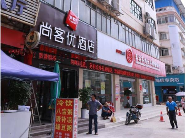 Thank Inn Hotel Guangxi Laibin Xiangzhou County Shilong Town