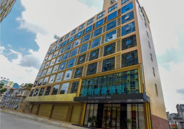 City Comfort Inn Luocheng Bus Terminal