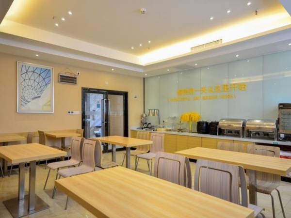 City Comfort Inn Jingzhou Jianli Jiangcheng Road
