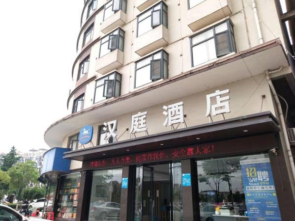 Hanting Hotel Jingzhou Jianli Jiangcheng Road