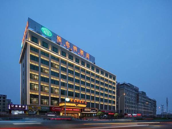 Vienna Hotel Hunan Yueyang Kangwang Industrial Park