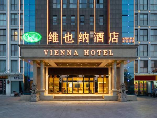 Vienna Hotel Hunan Yueyang Lingji Xingang Bonded area