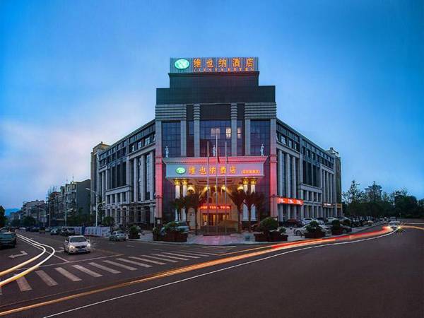 Vienna Hotel Hunan Yueyang Linxiang