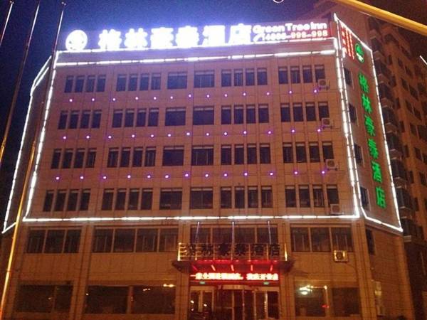 GreenTree Inn Anhui Lu’an Huoshan Yingjia Avenue Business Hotel