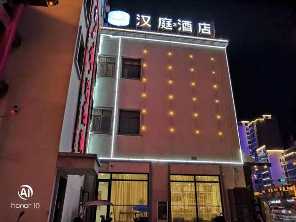 Hanting Hotel Lu'an Red Street Pedestrian Street