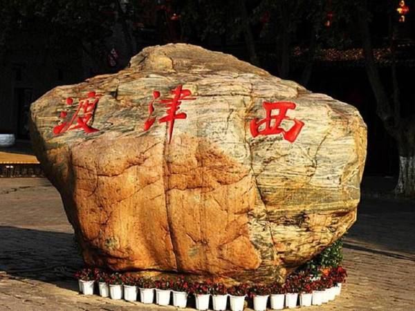 7Days Inn Zhenjiang Jinshan Park