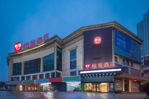 Elan Inn Zhenjiang Railway Station Wanda Plaza