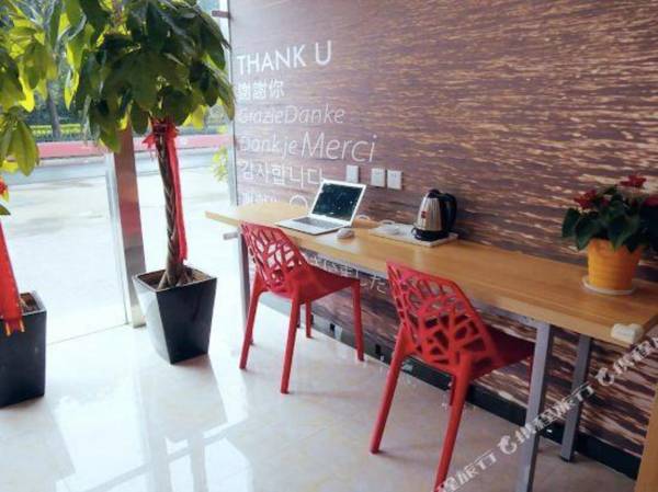 Thank U Hotel (Danyang railway station store)