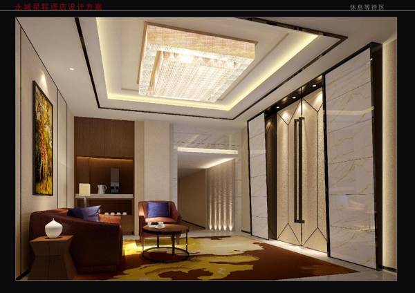 Starway Hotel Yongcheng Jinboda Plaza