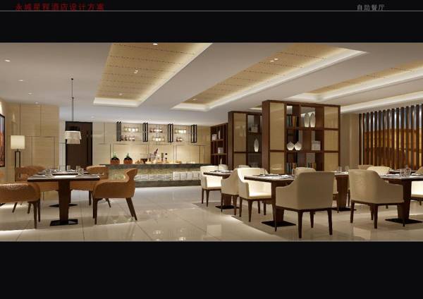 Starway Hotel Yongcheng Jinboda Plaza
