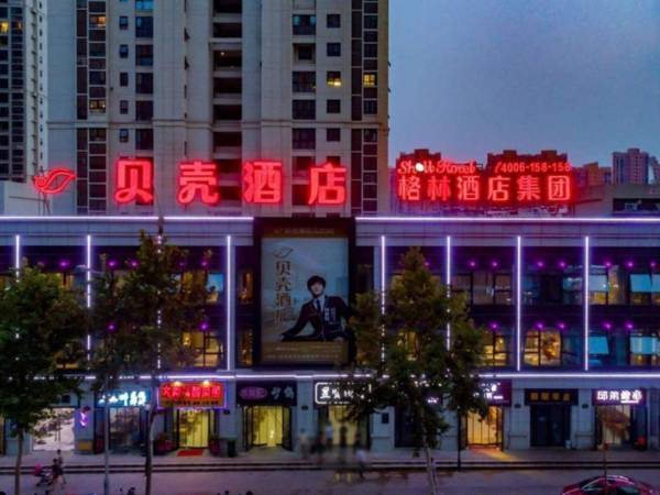 Shell Hotel Anhui Huaibei Railway Station Huiyuan Road