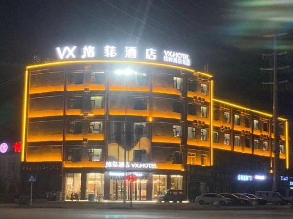 VX Hotel Xiao County Railway Station Century Avenue Zheshang Market