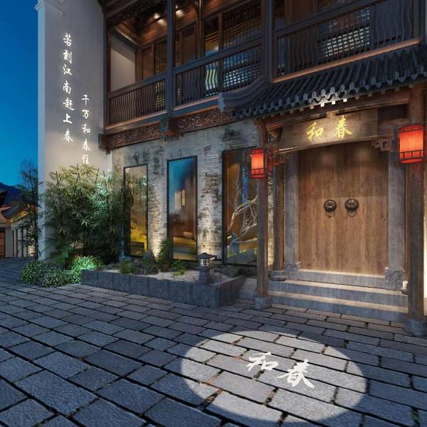 Mild Spring Boutique Hotel