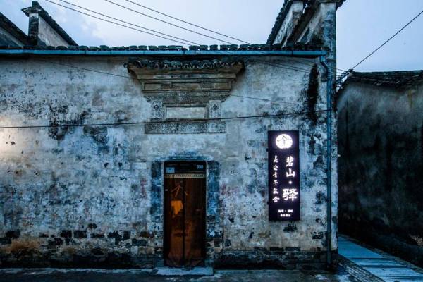 Bishan Kunlun International Hostel