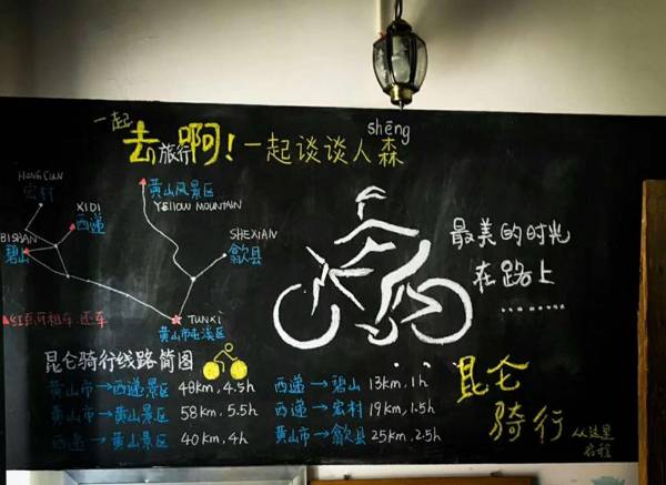 Kunlun International Youth Hostel Huangshan City