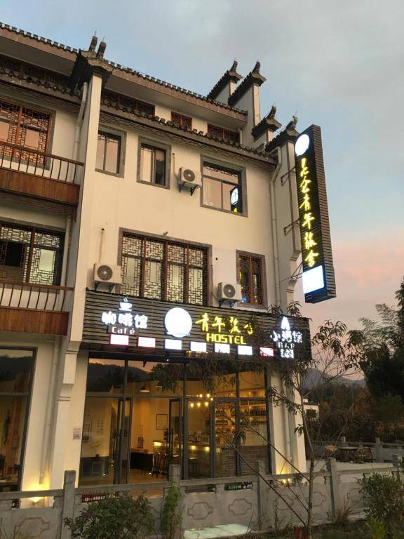 Kunlun Youth Boutique Hostel