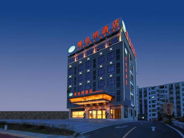 Vienna Hotel Anhui Jixi High-Speed Railway Station