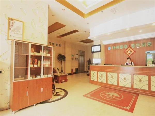 GreenTree Inn Xinyu Shenglibei Road Pedestrian Street Express Hotel