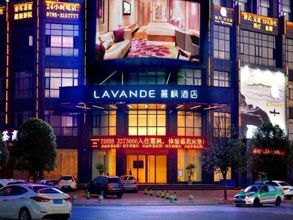 Lavande Hotel·Yichun Wanda High Speed Railway Station