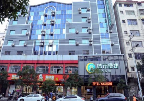 City Comfort Inn Xinyu Railway Station Walking Street