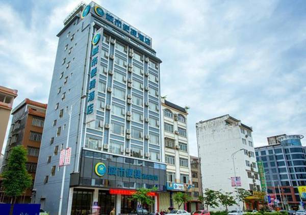 City Comfort Inn Hezhou High Speed Railway Station
