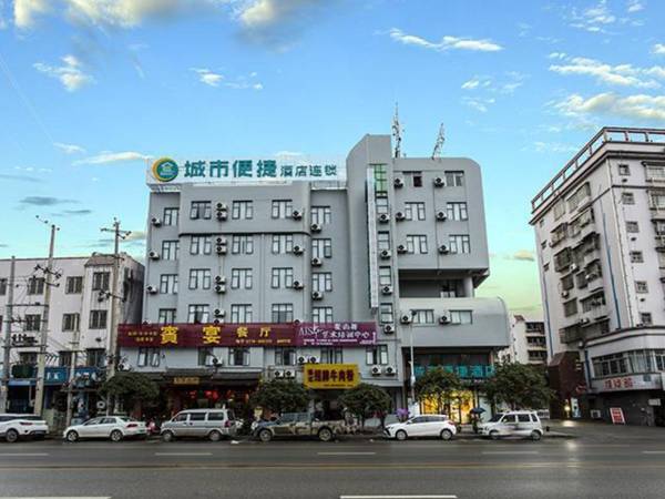 City Comfort Inn Hezhou Zhongshan Bus Terminal