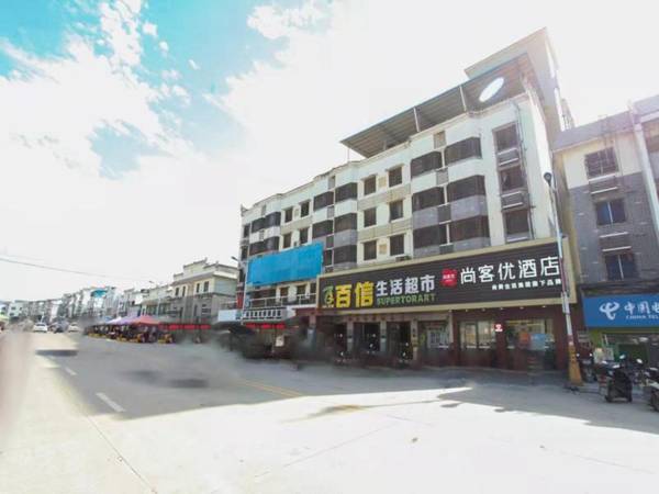 Thank Inn Guangxi Hezhou Fuchuan County Lianshan Town