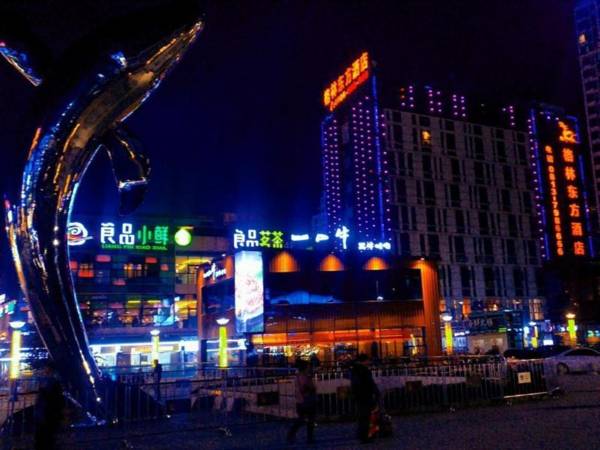 GreenTree Eastern SiChuan ZiGong Huashang International City Huichuan Road Hotel