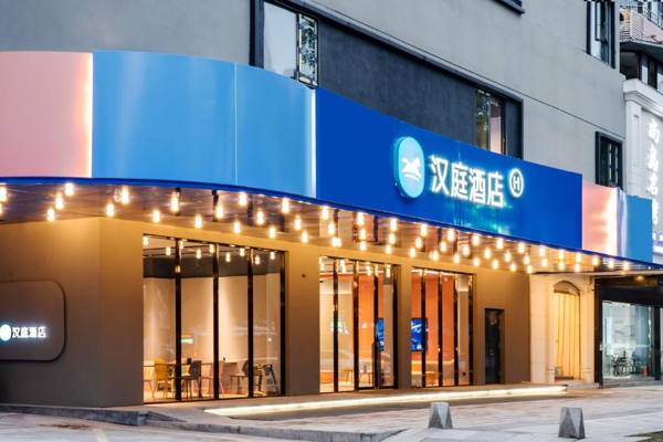 Hanting Hotel Zigong Gaoxinhui East Road