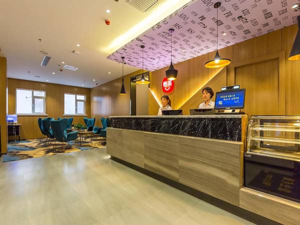 Elan Boutique Hotel Lanzhou West Railway Station