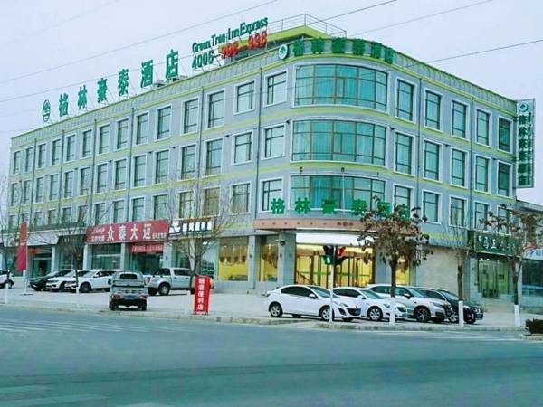 GreenTree Inn Linxia Niujinhe Avenue Express Hotel