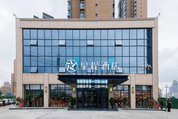 Starway Hotel Lanzhou Matan Lao Street