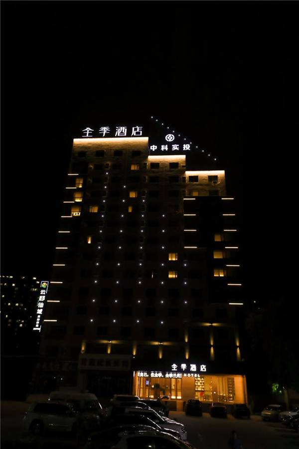 Ji Hotel Lanzhou West Railway Station