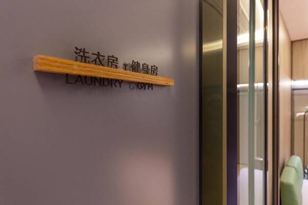 Ji Hotel Lanzhou Provincial Government Metro Station