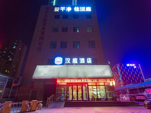 Hanting Hotel Lanzhou Dongbu Market