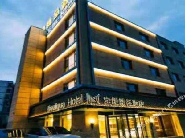 Boutique Hotel (Lanzhou Chengguan Wanda Plaza)