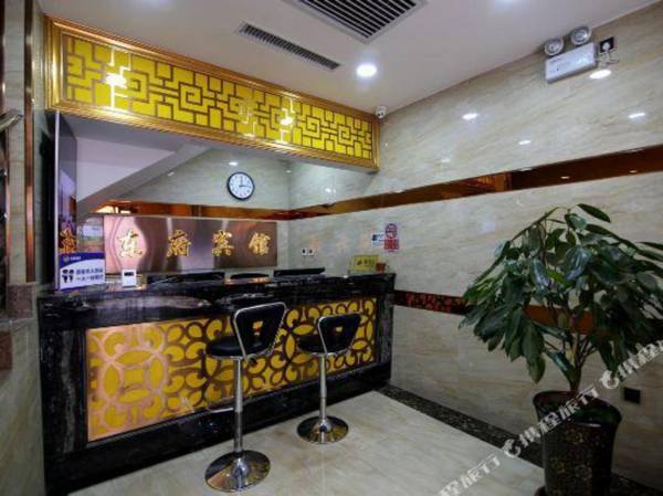 Lanzhou Dongfu Hotel