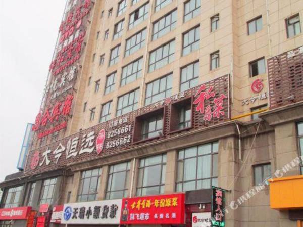 San Heyuan Hotel Translation