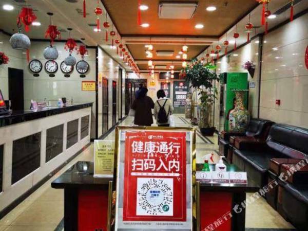 Lan Zhou Xi Tai Hua Hotel