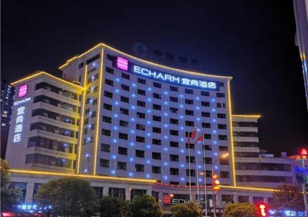 Echarm Hotel Guizhou Zunyi Renhuai