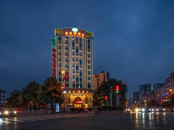 Vienna Hotel Guizhou Renhuai Guojiu Avenue