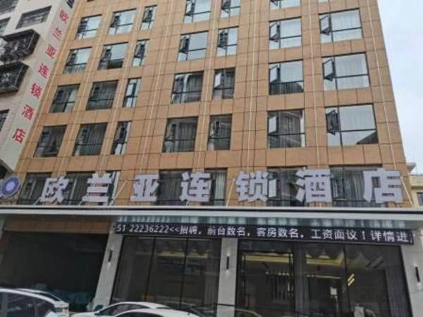 OLANY Hotel Huairen City Jiangjiazhai