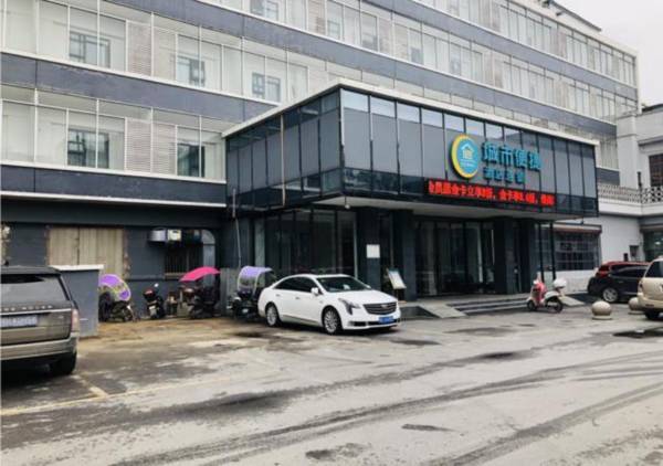 City Comfort Inn Suizhou Lieshan Avenue