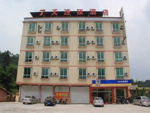 7 Days Inn Shaoguan Renhua Danxia Mountain Branch