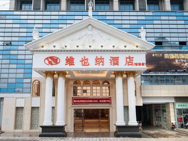 Vienna Hotel Guangdong Shaoguan Nanxiong Time Square