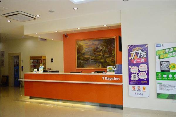 7Days Inn Shaoguan Lechang Darunfa