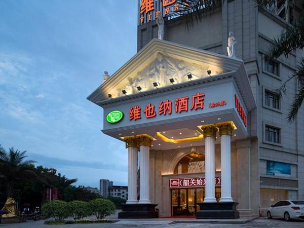 Vienna Hotel Guangdong Shaoguan Shixing