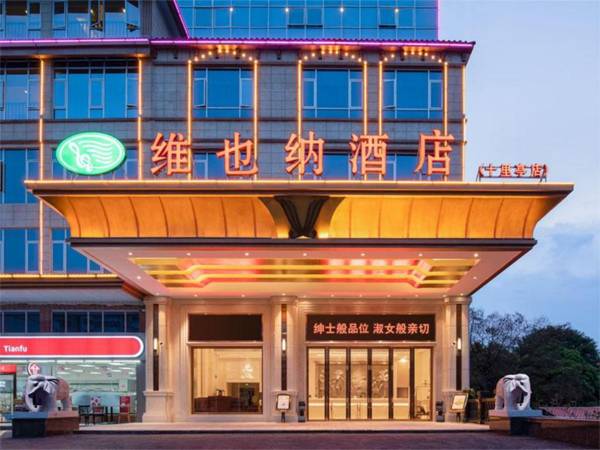 Vienna Hotel Guangdong Shaoguan Shiliting
